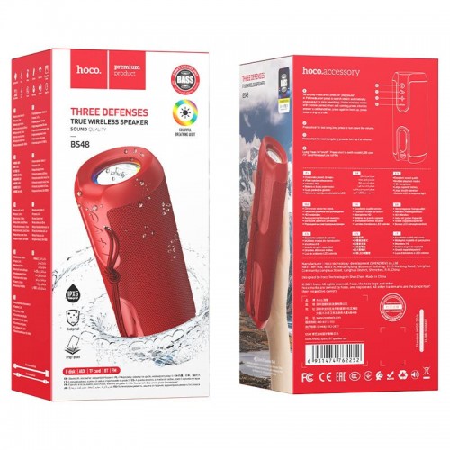 Bluetooth Колонка Hoco BS48 Artistic sports Red