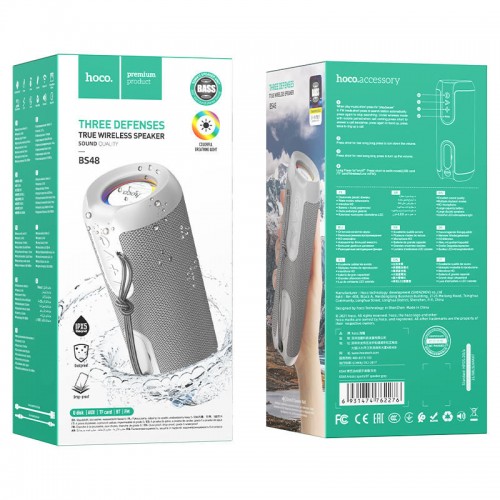Bluetooth Колонка Hoco BS48 Artistic sports Grey