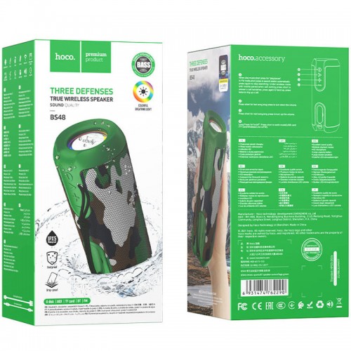 Bluetooth Колонка Hoco BS48 Artistic sports Khaki