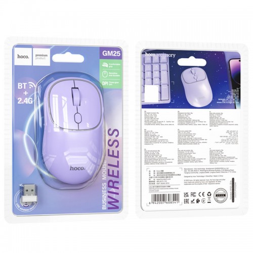 Мышь Hoco GM25 Royal dual-mode Purple