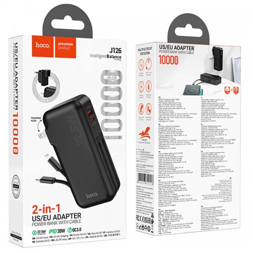 Power Bank Hoco J126 Travel 22.5W+PD20W 10000 mAh Black