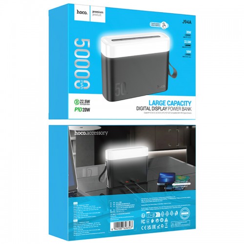 Power Bank Hoco J94A Masterful 22.5W 50000 mAh Black