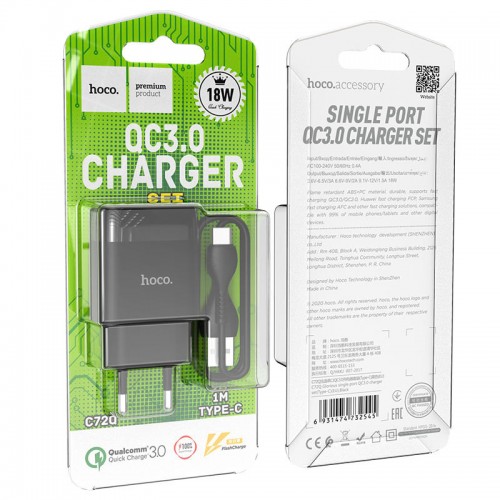 МЗП Hoco C72Q Glorious QC3.0 18W (1USB/3A) + Type-C Black
