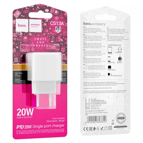 Сетевое зарядное устройство HOCO CS13A Ocean PD20W (1USB-C) White