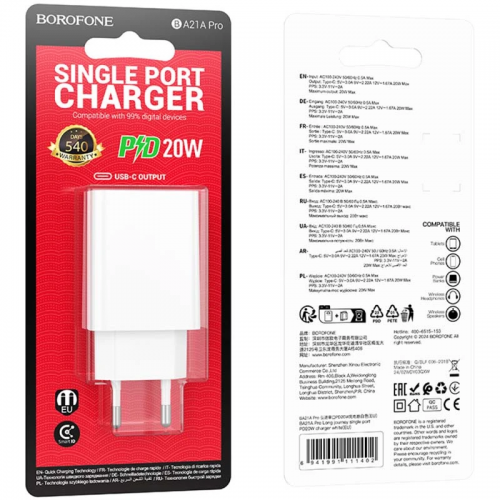 Мережевий зарядний пристрій Borofone BA21A Pro Long journey PD20W (1USB-C) White