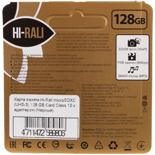 Карта памяти Hi-Rali microSDXC (UHS-3) 128 GB Card Class 10 с адаптером