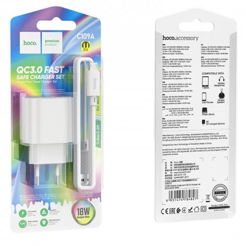Сетевое зарядное устройство HOCO C109A Fighter QC3.0 + MicroUSB White