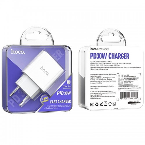 Сетевое зарядное устройство Hoco C76A Pro Majestic PD30W (1C) WHite