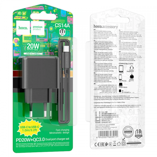 Сетевое зарядное устройство Hoco CS14A PD20W+QC3.0 (1USB-A/1C) + Type-C to Type-C Black