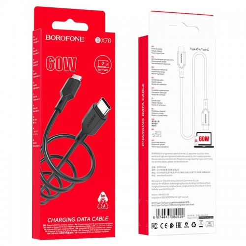 Дата кабель Borofone BX70 Type-C to Type-C 60W (1m) Black