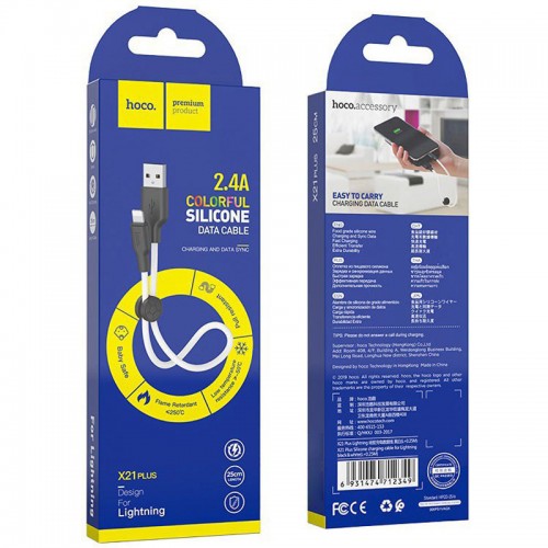 Дата кабель Hoco X21 Plus Silicone Lightning Cable (0.25m) White