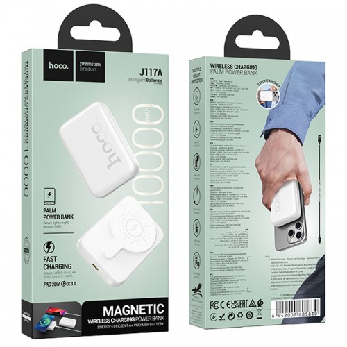 Power Bank Hoco J117A Esteem PD20W с БЗУ 10000 mAh White