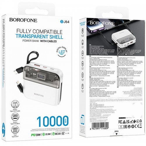 Power Bank BOROFONE BJ64 Distinct 22.5W+PD20W with cable 10000 mAh White