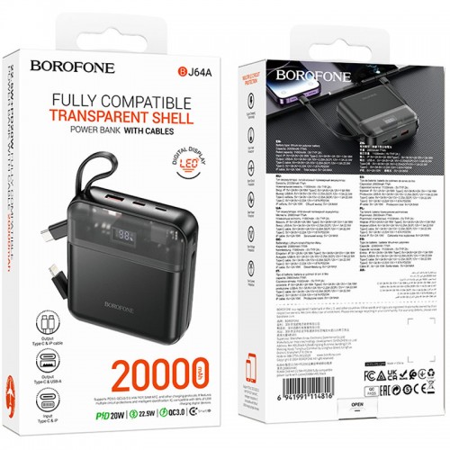Power Bank BOROFONE BJ64A Distinct 22.5W+PD20W with cable 20000 mAh Black
