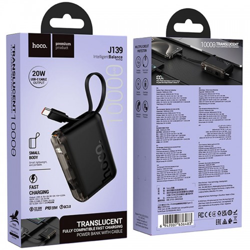 Power Bank Hoco J139 Hero 22.5W+PD20W + Type-C 10000 mAh Black