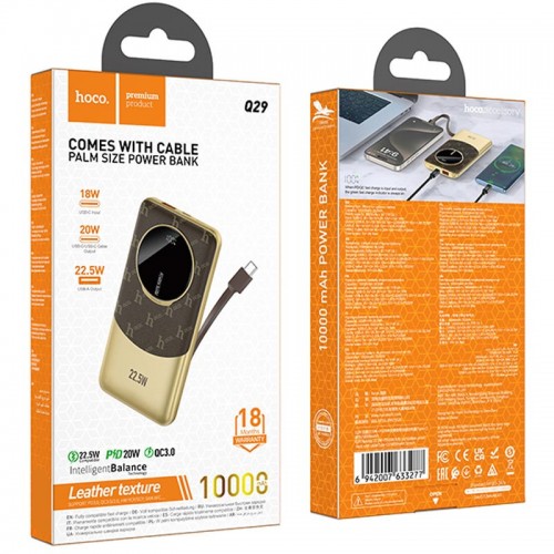 Power Bank Hoco Q29 Nobility 22.5W+PD20W + Type-C 10000 mAh Brown