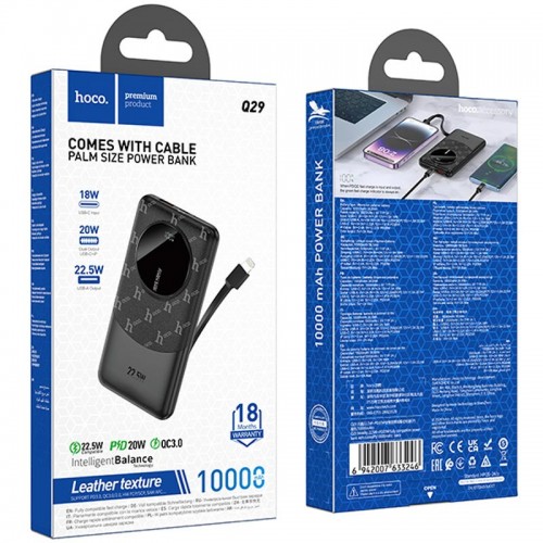 Power Bank Hoco Q29 Nobility 22.5W+PD20W + Lightning 10000 mAh Black