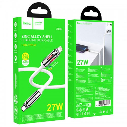 Дата кабель Hoco U136 Prize Type-C to Lightning 27W (1.2m) (White)