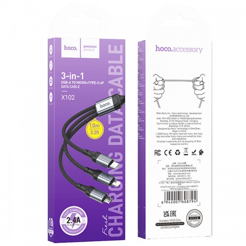 Дата кабель Hoco X102 Fresh 3in1 USB to Lightning + MicroUSB + Type-C (1m) (Black)