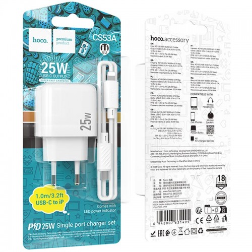 Сетевое зарядное устройство Hoco CS53A Surplus PD25W (1USB-C) + Type-C to Lightning (White)