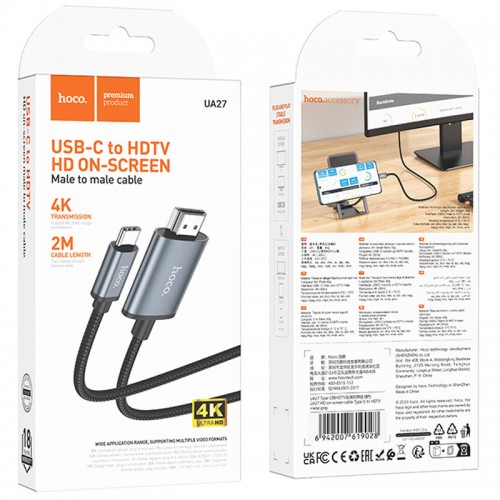 Переходник Hoco UA27 HD Type-C to HDTV (2m) (Metal grey)