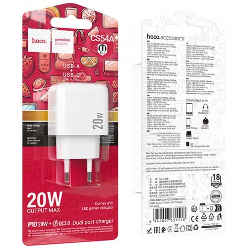 Сетевое зарядное устройство Hoco CS54A Surplus PD20W+QC3.0 (1USB-A/1C) (White)