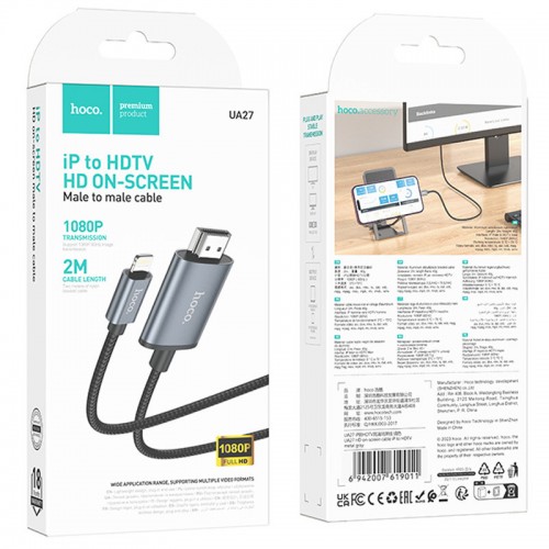 Переходник Hoco UA27 HD Lightning to HDTV (2m) (Metal grey)