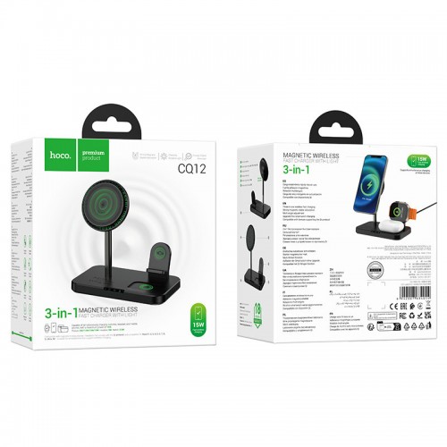 Беспроводная зарядная станция Hoco CQ12 Joyfull 3in1 (Black)