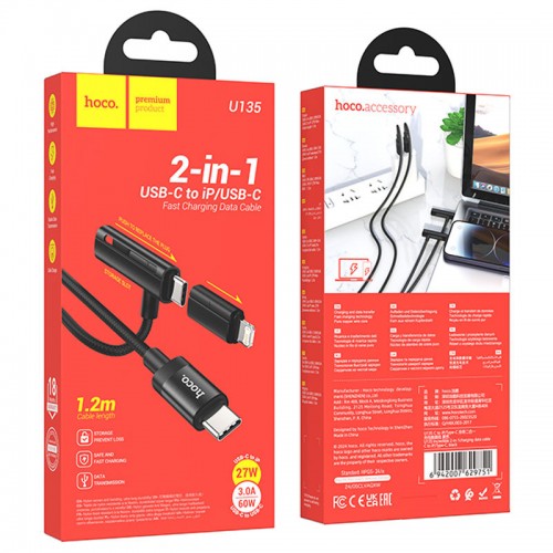 Дата кабель Hoco U135 Incredible 2in1 Type-C to Lightning/Type-C (1m) (Black)