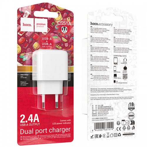 Сетевое зарядное устройство Hoco CS51A Surplus (2USB-A) (White)