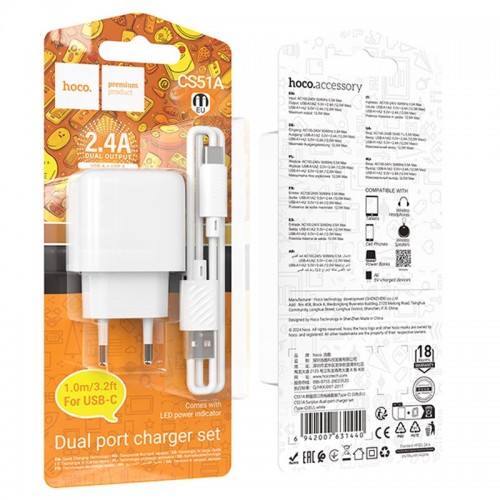 Сетевое зарядное устройство Hoco CS51A Surplus (2USB-A) + Type-C (White)