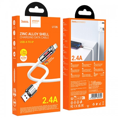 Дата кабель Hoco U136 Prize USB to Lightning 2.4A (1.2m) (White)