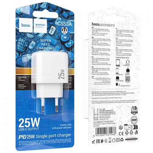 Сетевое зарядное устройство Hoco CS53A Surplus PD25W (1USB-C) (White)