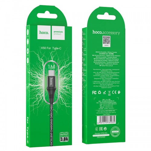 Дата кабель Hoco X50 Excellent USB to Type-C (1m) (Black)