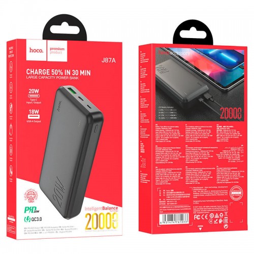 Power Bank Hoco J87A Tacker PD20W+QC3.0 20000 mAh (Black)