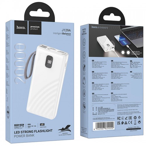 Power Bank Hoco J129A Nature flashlight 20000 mAh (White)
