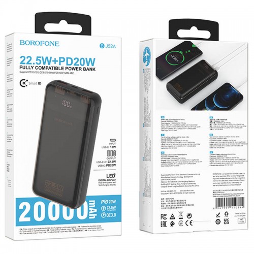 Power Bank BOROFONE BJ52A Power 22.5W+PD20W 20000 mAh (Black)