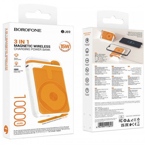 Power Bank BOROFONE BJ69 Skillful PD20W с БЗУ 10000 mAh (White / Orange)
