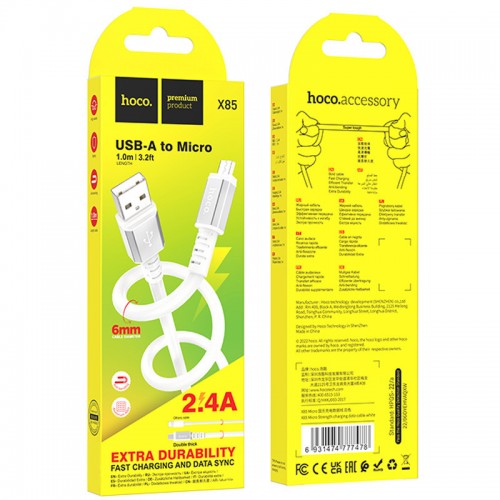 Дата кабель Hoco X85 Strength USB to MicroUSB (1m) (White)