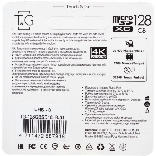 Карта памяти T&G microSDHC (UHS-3) 128 GB class 10 (с адаптером)