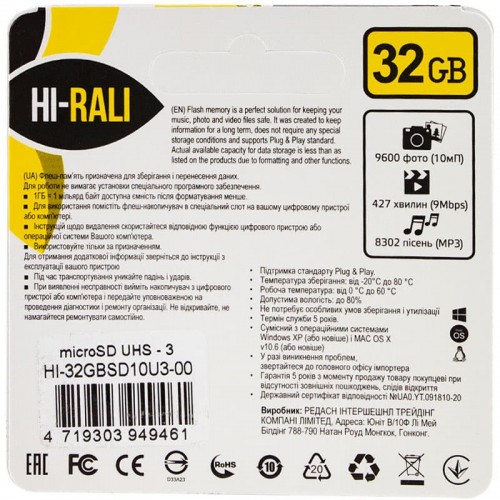 Карта памяти Hi-Rali microSDXC (UHS-3) 32 GB Card Class 10 без адаптера