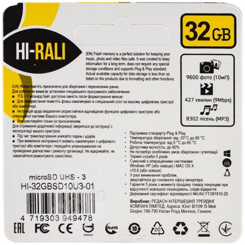 Карта памяти Hi-Rali microSDXC (UHS-3) 32 GB Card Class 10 с адаптером