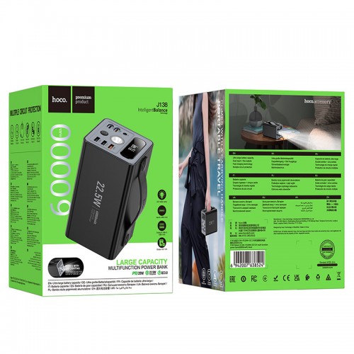 Power Bank Hoco J138 22.5W+PD20W+DC12V 60000 mAh (Black)