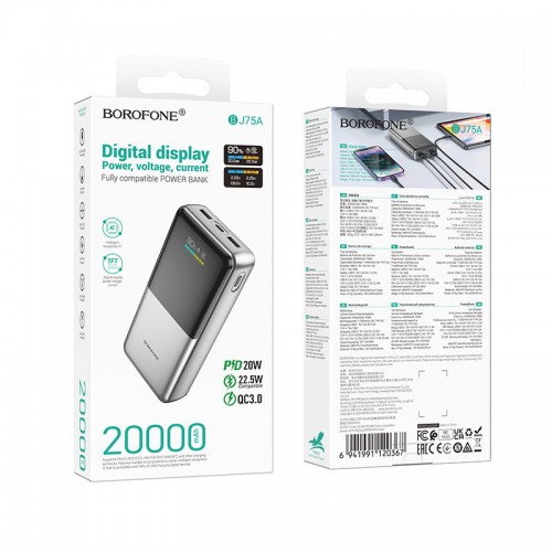 Power Bank BOROFONE BJ75A Foinse 22.5W+PD20W with display 20000 mAh (Silver)