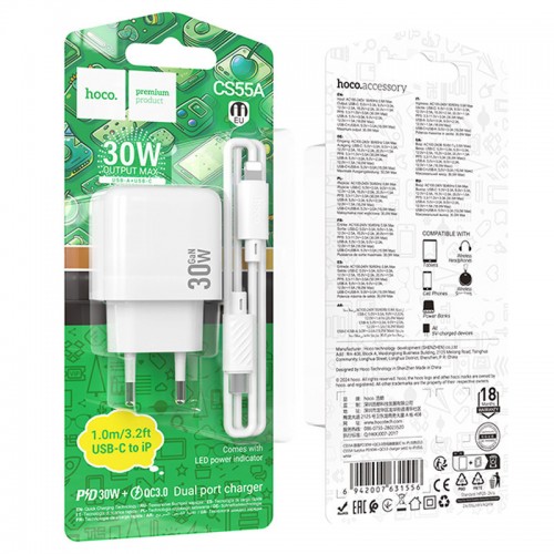 Сетевое зарядное устройство Hoco CS55A Surplus PD30W+QC3.0 (1USB-A/1C) + кабель Type-C to Lightning