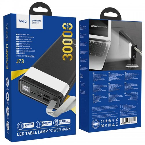 Power Bank Hoco J73 30000 mAh (Black)