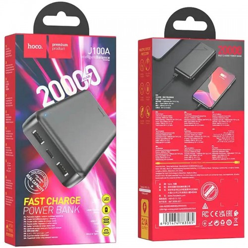 Power Bank Hoco J100A High-ranking 20000 mAh (Black)