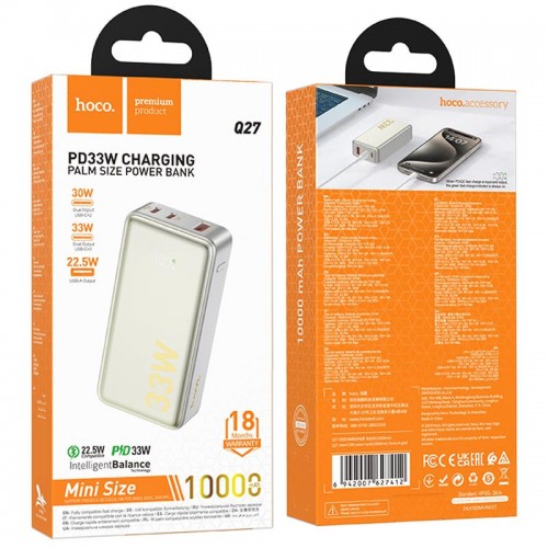 Power Bank Hoco Q27 Jewel 22.5W+PD33W 10000 mAh (Titanium gold)