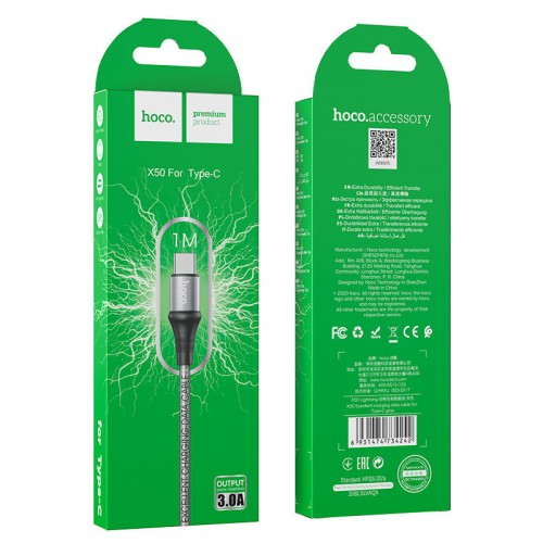 Дата кабель Hoco X50 "Excellent" USB to Type-C (1m)