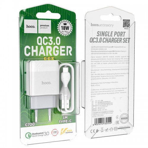 МЗП Hoco C72Q Glorious QC3.0 18W (1USB-A) + кабель USB to Type-C